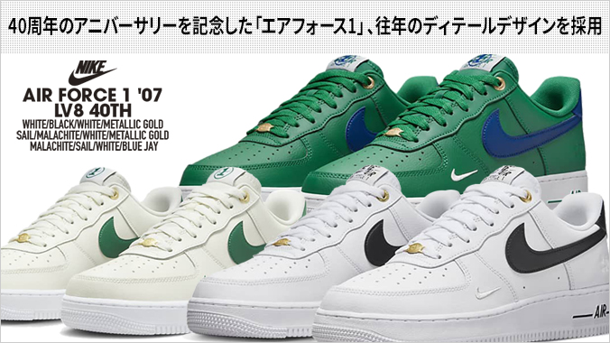 NIKE AIR FORCE 1 LOW UNITY APPROACH ナイキ エア フォース 1 ロー