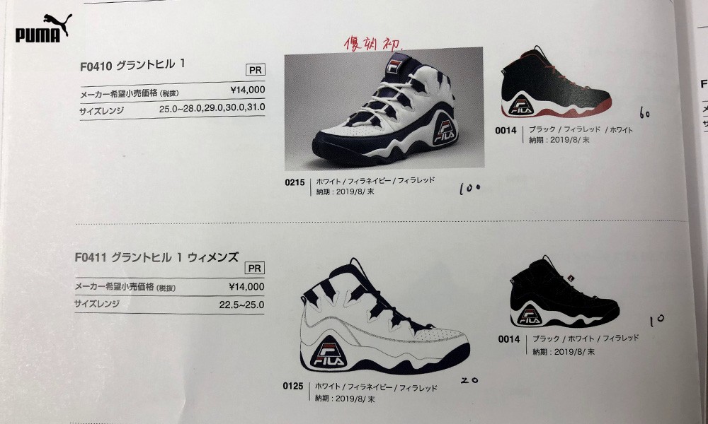 FILA GRANT HILL 1 フィラ グラントヒル 1 WHITE/NAVY/RED f0410-0215 : f0410-0215 :  LOWTEX - 通販 - Yahoo!ショッピング