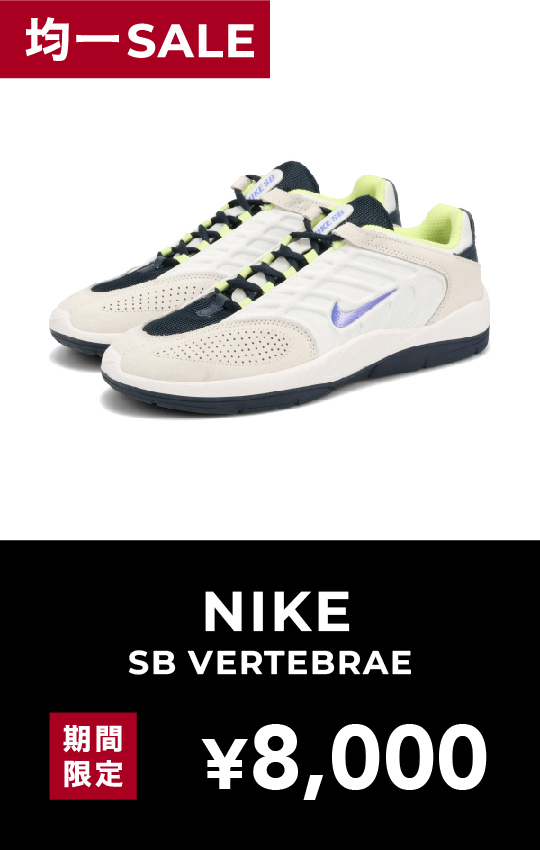 PICK UP1