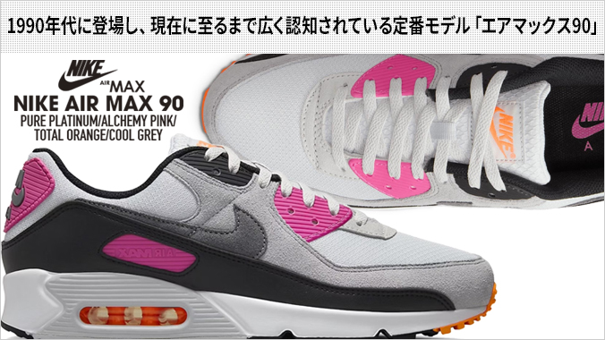 Nike Air Max グレー/パープル/ピンク 楽天市場】【アウトレット】【訳あり】【NIKE】ウィメンズ エア
