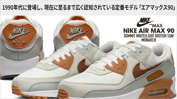 国内発！送料無料★大人気ナイキNIKE AIR MAX エアマックス90NN 国内発！送料無料☆大人気ナイキNIKE AIR MAX エアマックス90NN
