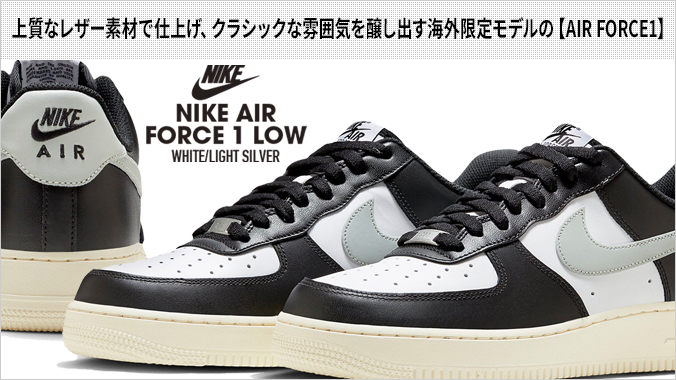 限界値下げ　正規品Nike WMNS Air Force1Low 25cm未使用 Nike Women's Air Force 1 Low '07 