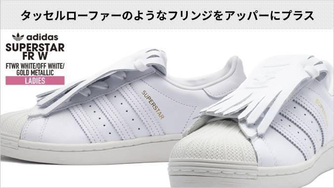 adidas superstar gold