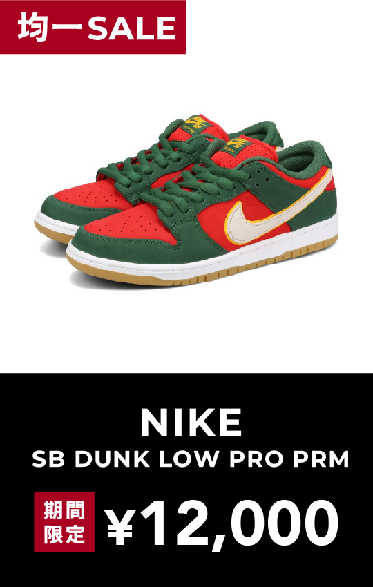PICK UP3
