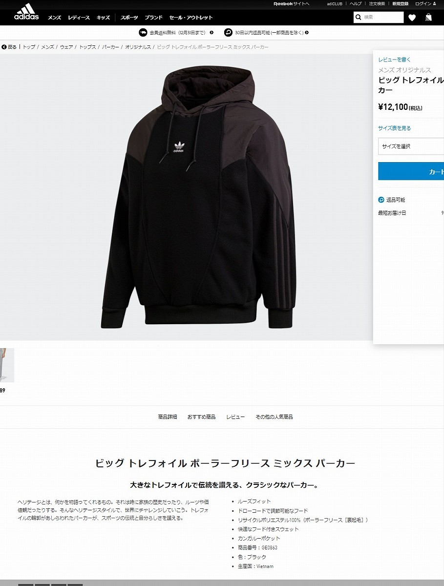 adidas originals bf trf hoodie