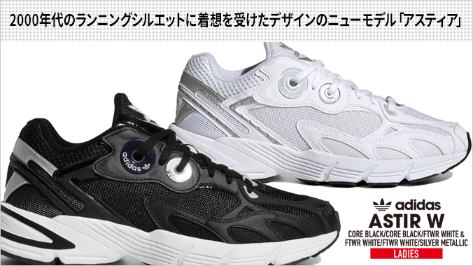 adidas ASTIR W アディダス アスティア ウィメンズ FTWR WHITE/FTWR WHITE/SILVER METALLIC  gy5565 :gy5565:LOWTEX 通販 