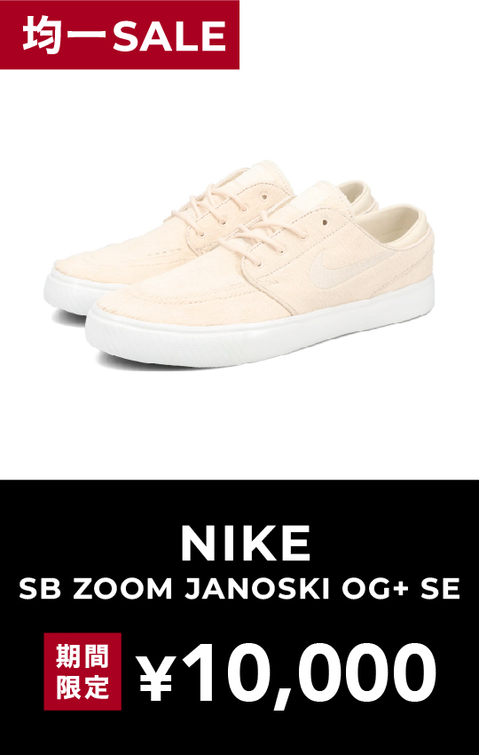PICK UP2