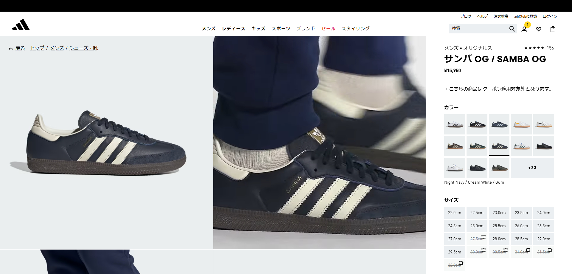 SAMBA adidas OG アディダス サンバ メンズ レディース NIGHT NAVY