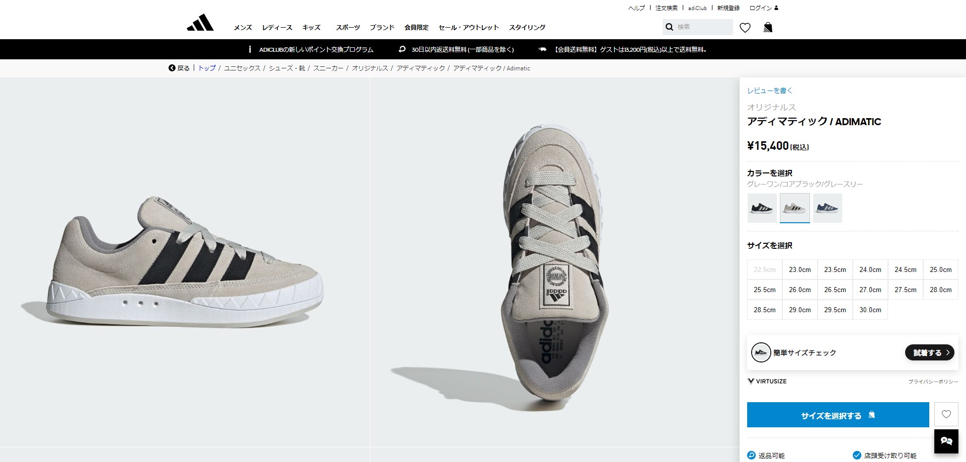 スニーカー adidas Adymetic Gray Black ID8266 ◇[ID8266]adidas Originals (アディダス オリジナルス) アディ