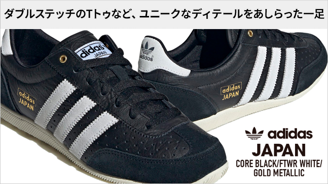 ★ adidas ★ ADIDAS アディダス JAPAN ジャパン IH5490 adidas Japan Shoes - Black | Free Shipping with adiClub