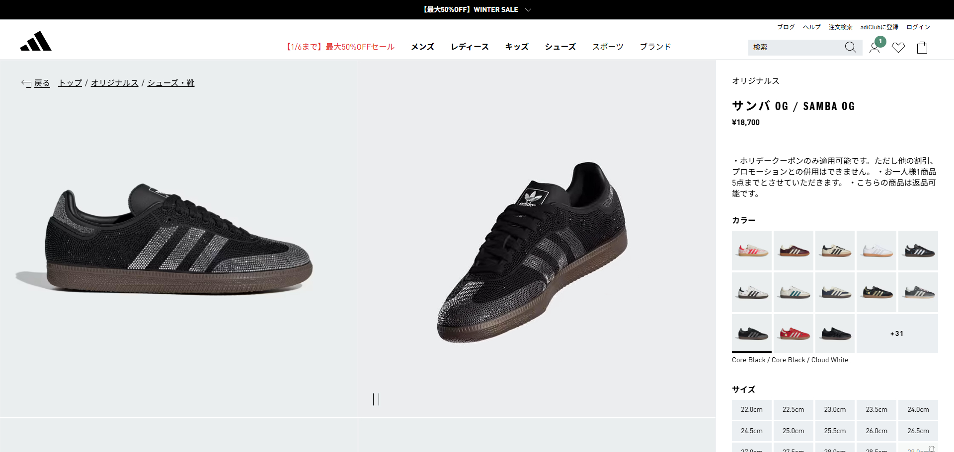 SAMBA 【10%OFF】 adidas OG アディダス サンバ メンズ レディース