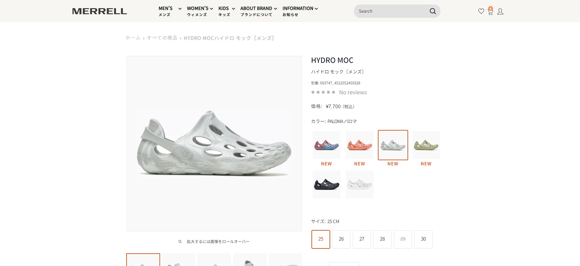 MERRELL HYDRO MOC M メレル ハイドロ モック メンズ サンダル 水陸両用 PALOMA グレー J003747  :j003747:LOWTEX 通販 