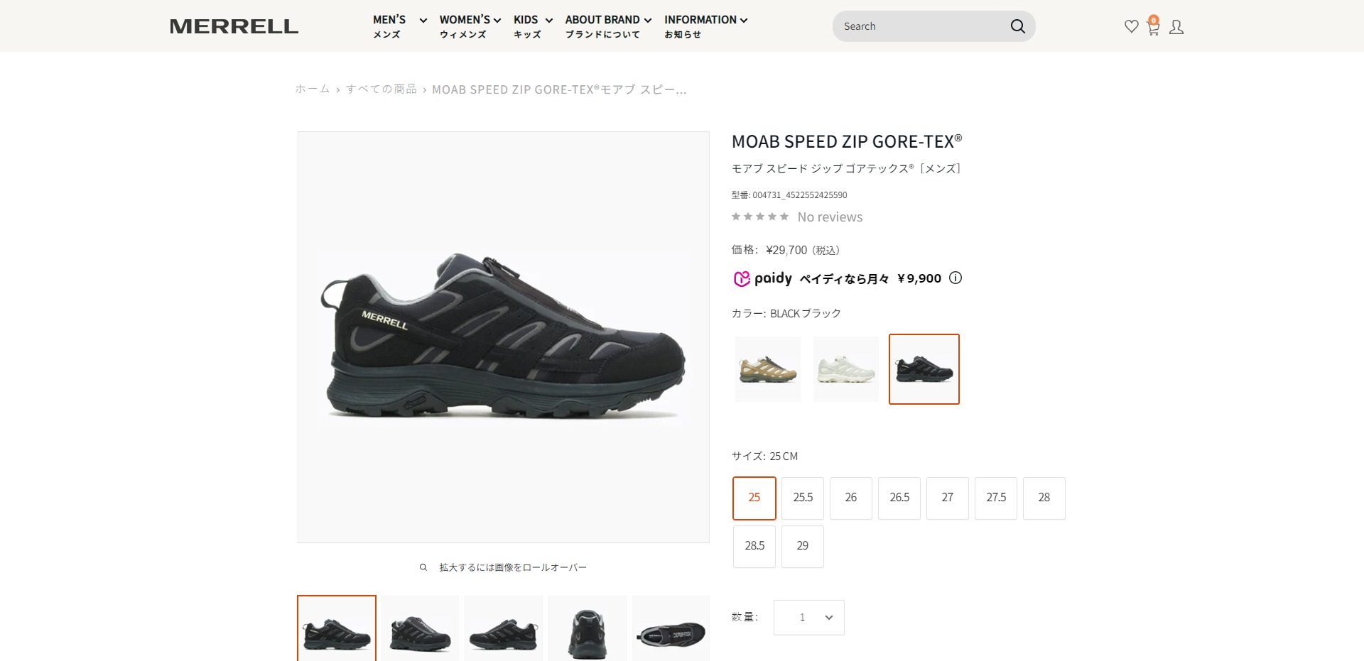 MERRELL MOAB SPEED ZIP GORE-TEX メレル モアブ スピード