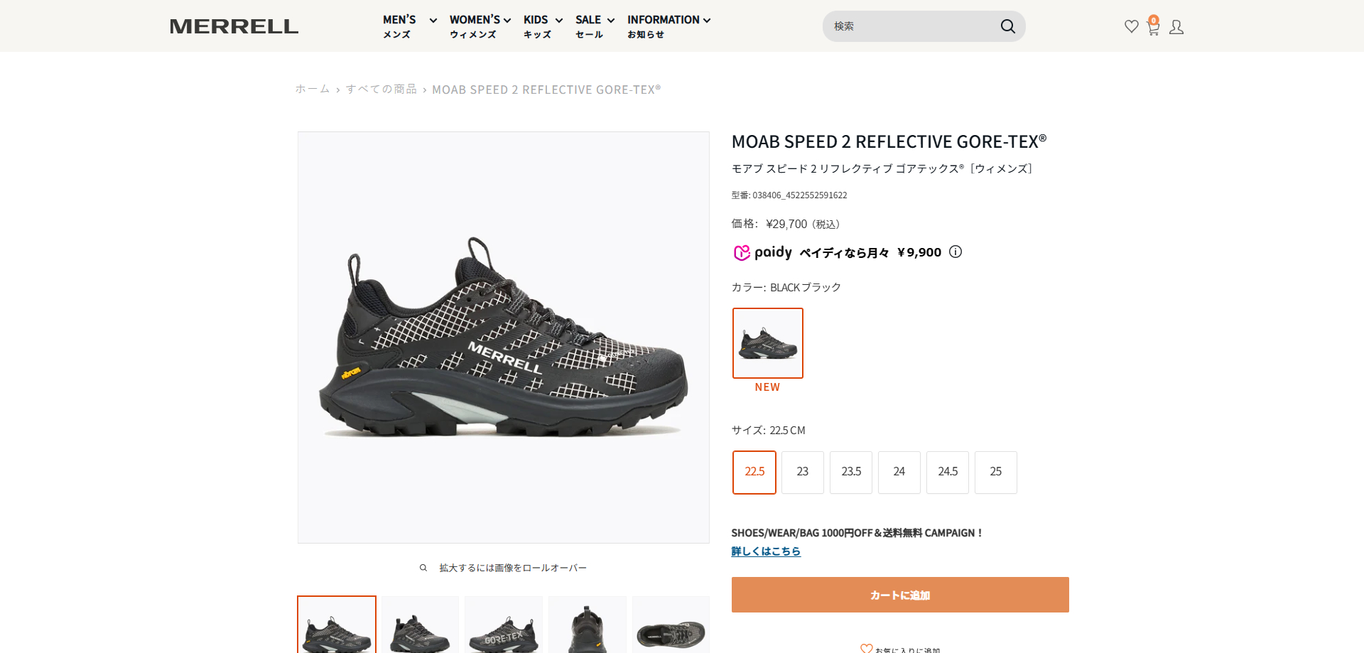 MERRELL（メレル） MERRELL MOAB SPEED 2 REFLECTIVE GTX W モアブ