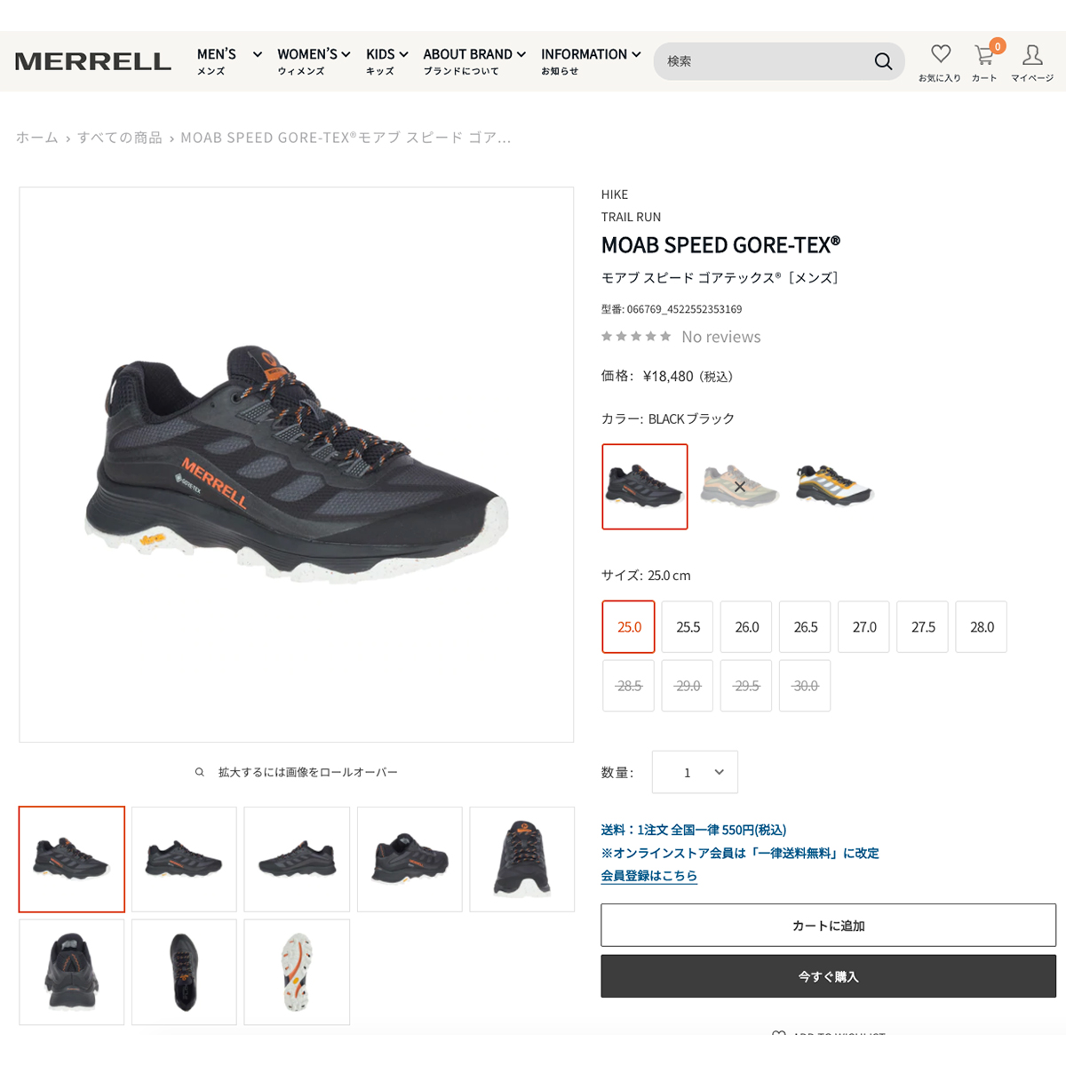 MERRELL MOAB SPEED GORE-TEX M メレル モアブ スピード ゴアテックス BLACK 【メンズ】 j066769 : j066769:LOWTEX - 通販 - Yahoo!ショッピング