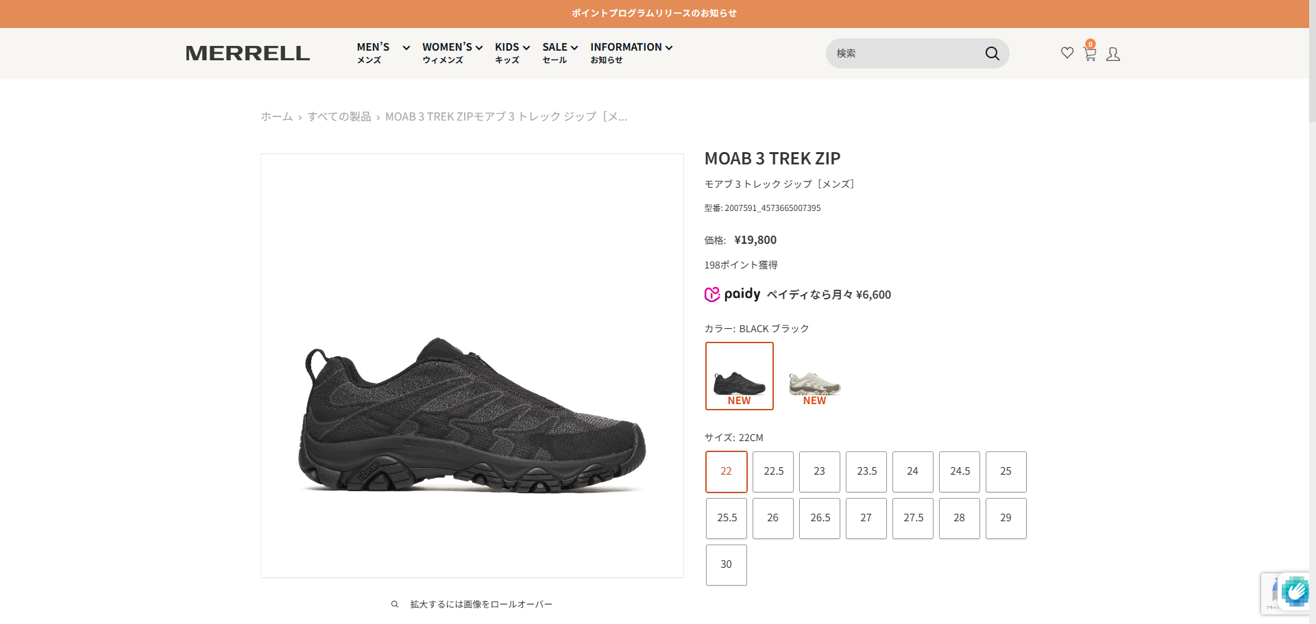 MERRELL（メレル） 【30%OFF】 MERRELL MOAB 3 TREK ZIP モアブ 3 