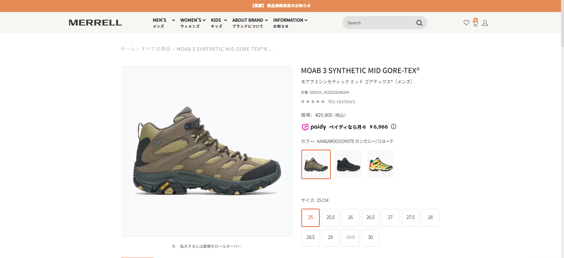 MERRELL MOAB 3 SYNTHETIC MID GORE-TEX M メレル モアブ3 シンセティック ミッド ゴアテックス メンズ 防水性  VIBRAM KANGAROO/COYOTE カンガルー/コヨーテ :j500255:LOWTEX - 通販 - Yahoo!ショッピング