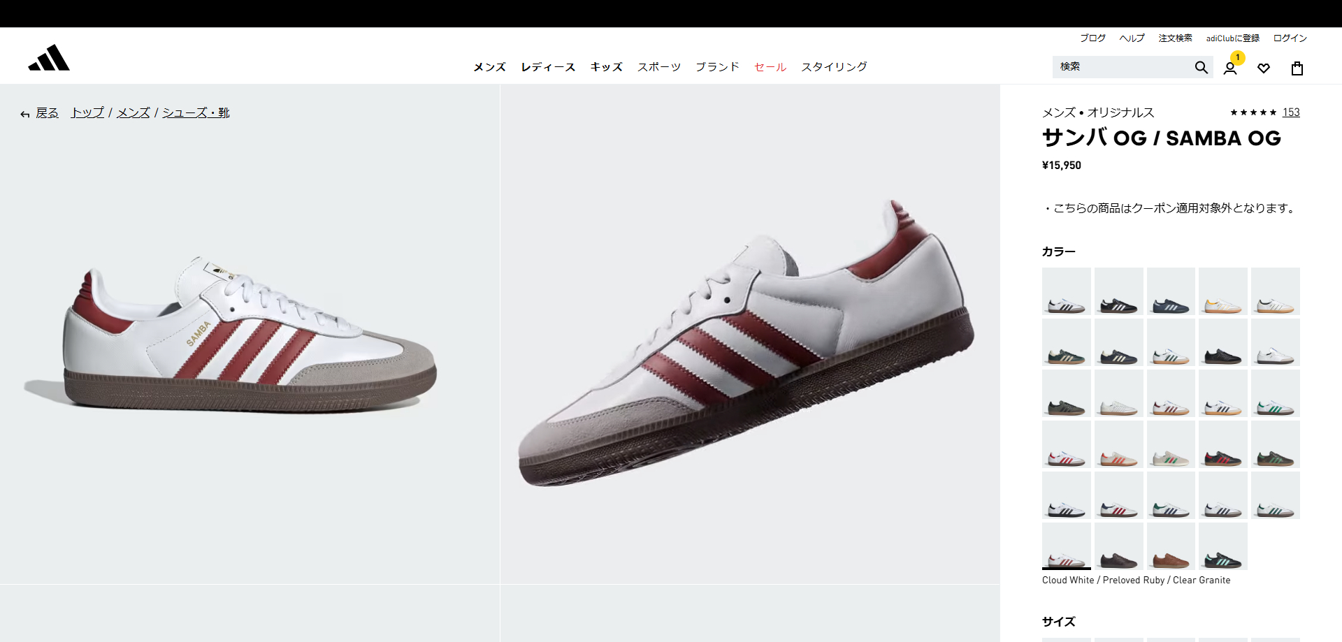 SAMBA adidas OG アディダス サンバ メンズ レディース FTWR