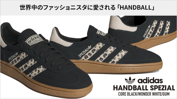 adidas ★ ファンに愛される一足 Handball Spezial Shoes adidas Originals HANDBALL SPEZIAL アディダス ハンドボール