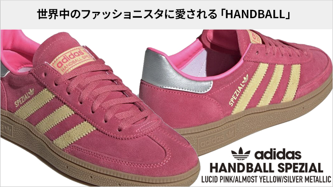 アディダス　ハンドボールスペツィアル　ピンク22.5 adidas スニーカー ハンドボール スペツィアル / Handball