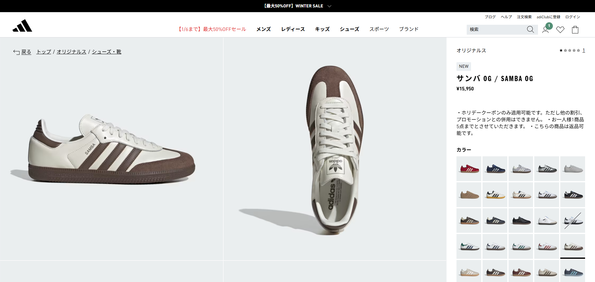 SAMBA 【20%OFF】 adidas OG アディダス サンバ メンズ レディース OFF