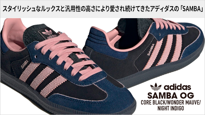 SAMBA adidas OG アディダス サンバ メンズ レディース CORE