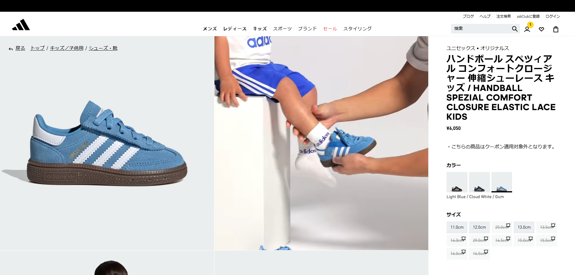 adidas Originals 【20%OFF】 HANDBALL SPEZIAL CF EL I アディダス