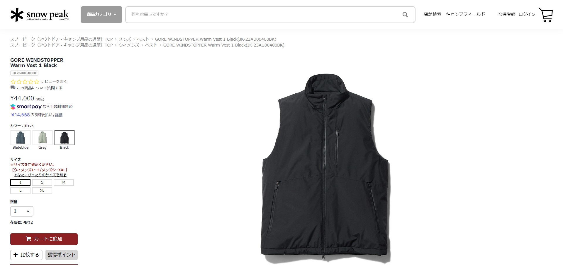 snow peak（スノーピーク） 【70%OFF】 SNOW PEAK GORE WINDSTOPPER