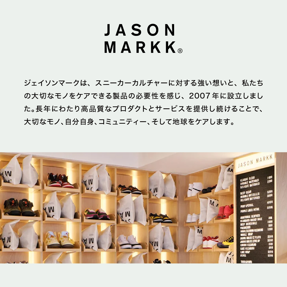 JASONMARKK（ジェイソン マーク） [国内正規品・返品保証] 撥水 防水