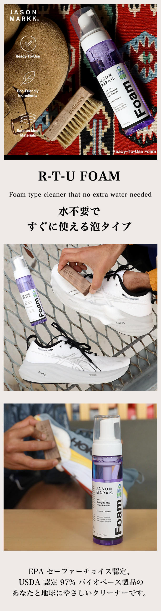 JASON MARKK