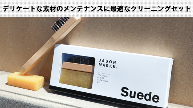 JASON MARKK