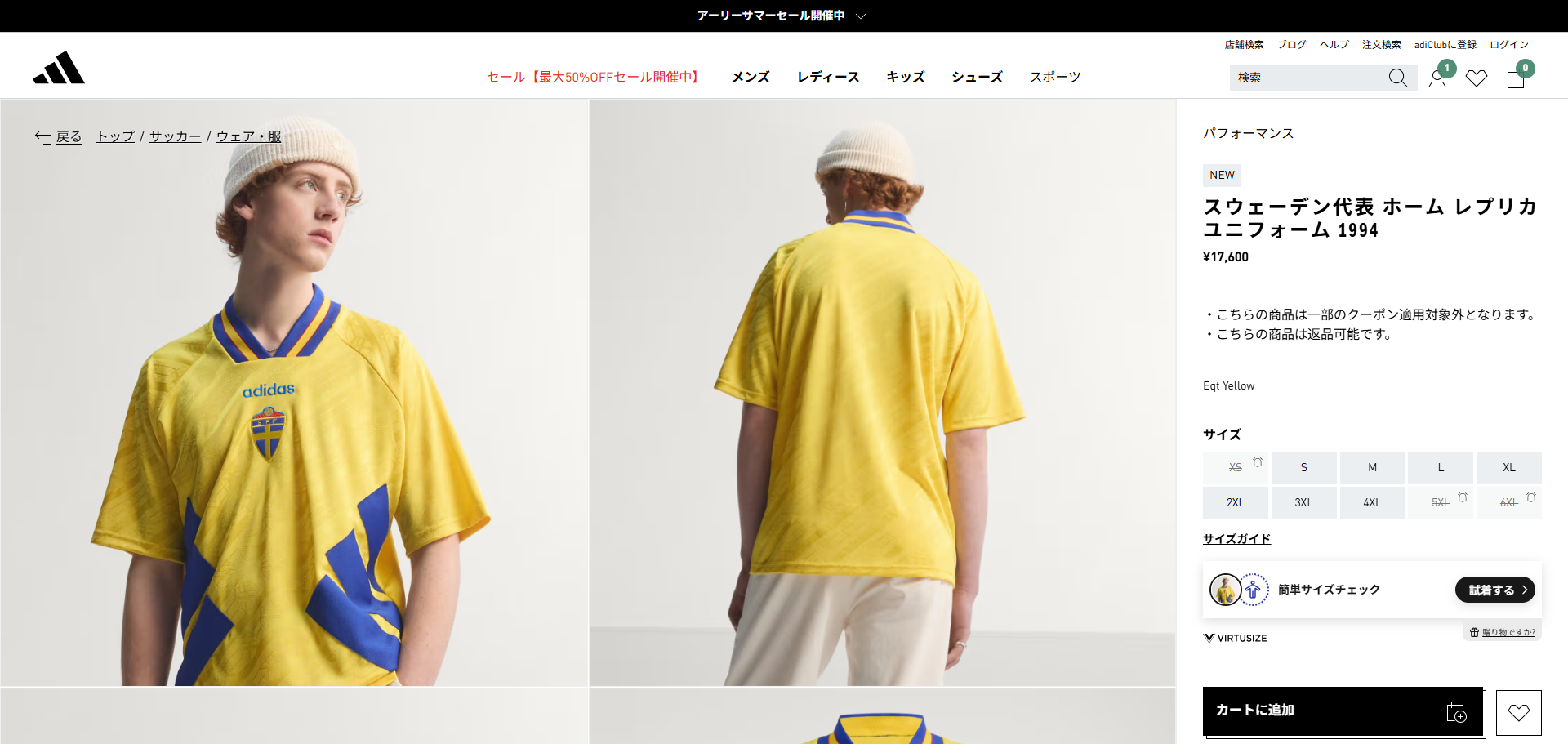 adidas Originals SWEDEN NATIONAL TEAM HOME UNIFORM 1994 アディダス