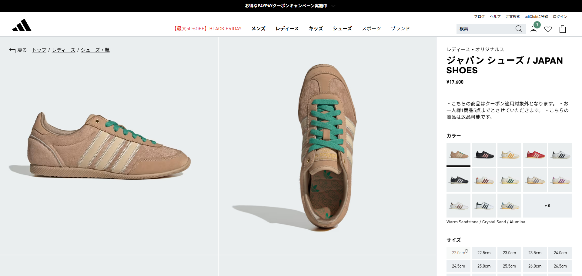 adidas Originals 【30%OFF】 JAPAN アディダス ジャパン メンズ