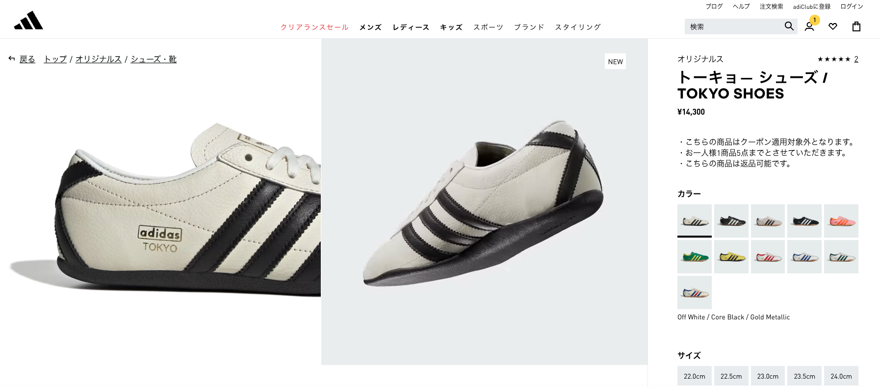 adidas Originals TOKYO アディダス トーキョー メンズ レディース OFF