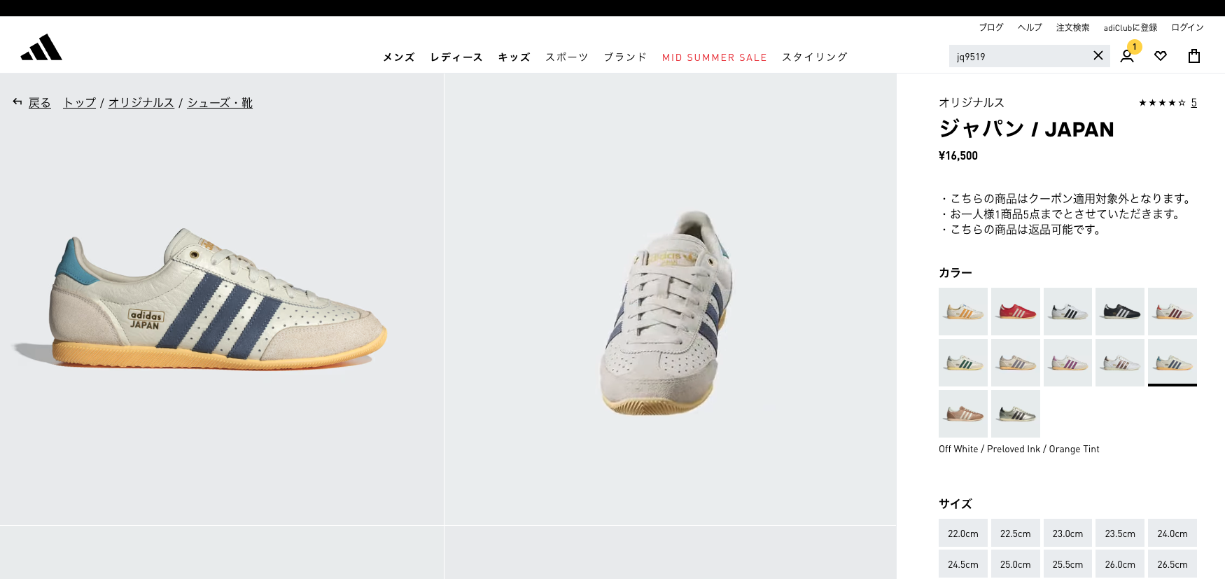 adidas Originals 【30%OFF】 JAPAN アディダス ジャパン レディース