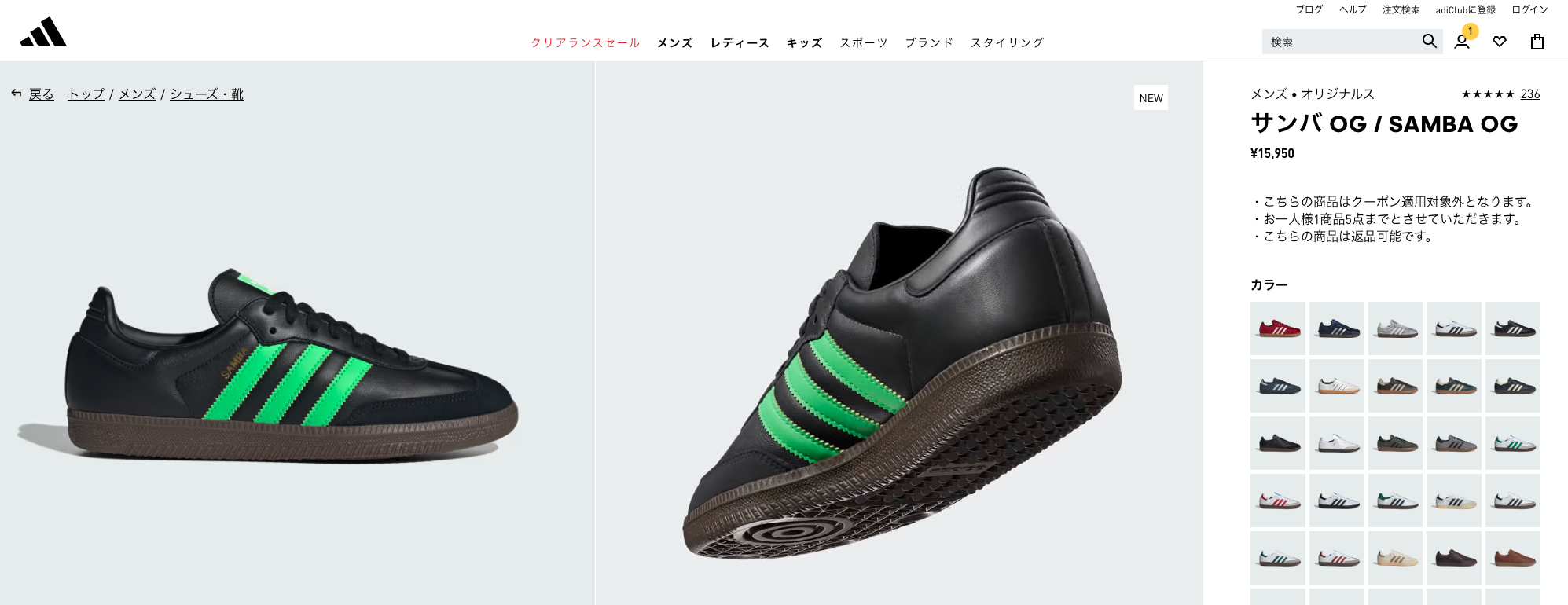 SAMBA 【40%OFF】 adidas OG アディダス サンバ メンズ レディース