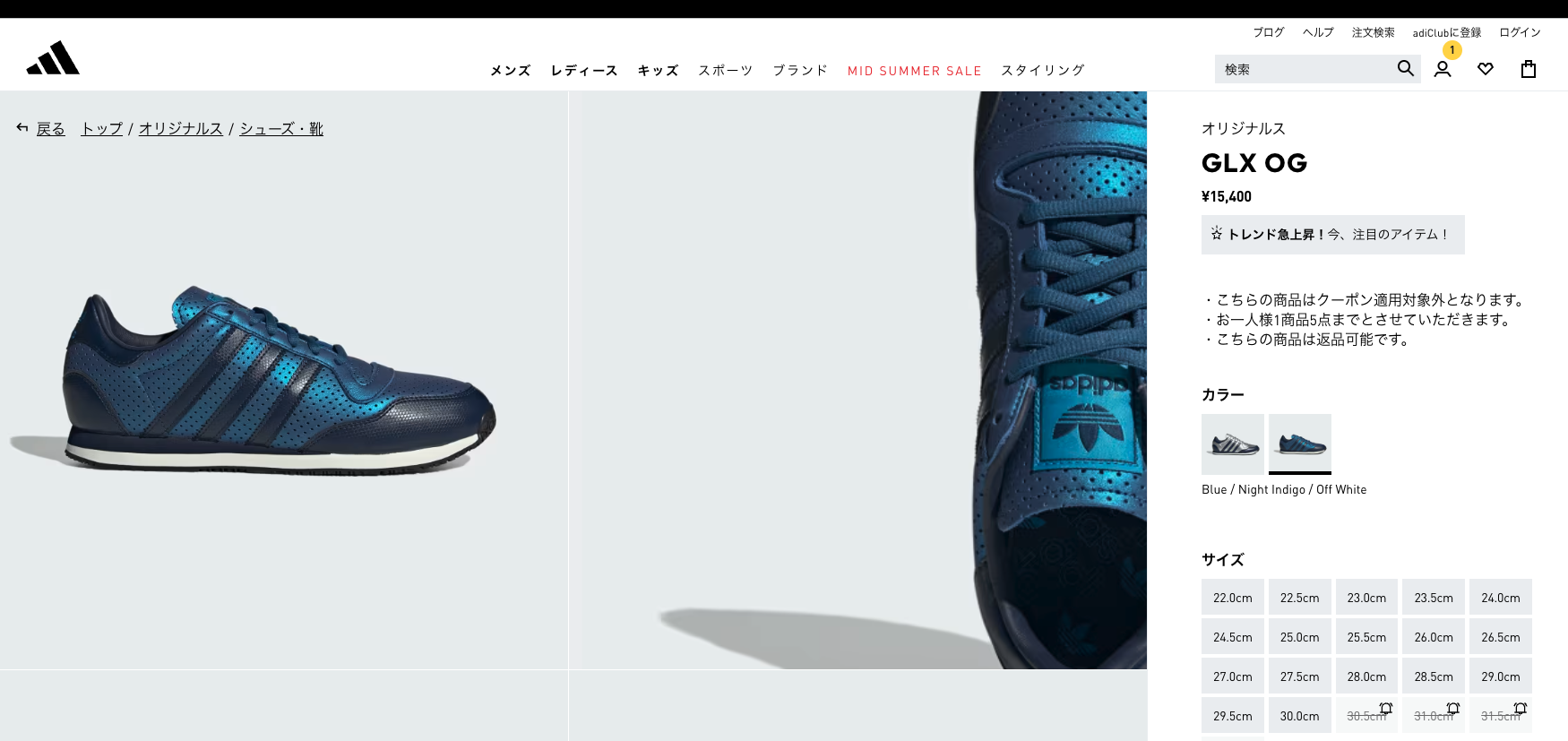 adidas Originals 【40%OFF】 GALAXY OG アディダス ギャラクシー