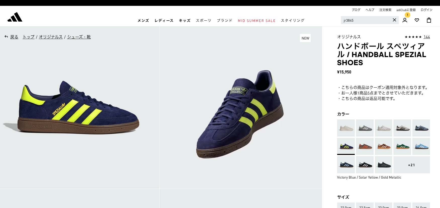 adidas Originals 【30%OFF】 HANDBALL SPEZIAL アディダス