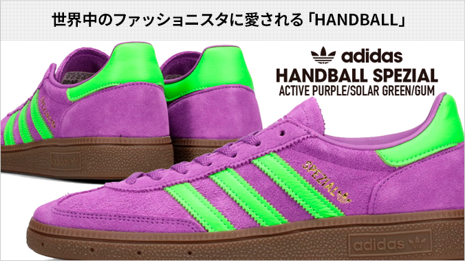 adidas Originals 【40%OFF】 HANDBALL SPEZIAL アディダス