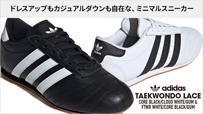 adidas Originals TAEKWONDO LACE W アディダス テコンドー
