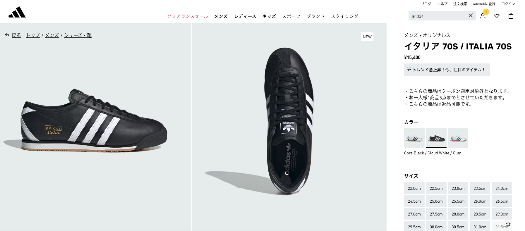 adidas Originals 【30%OFF】 ITALIA 70S アディダス イタリア メンズ