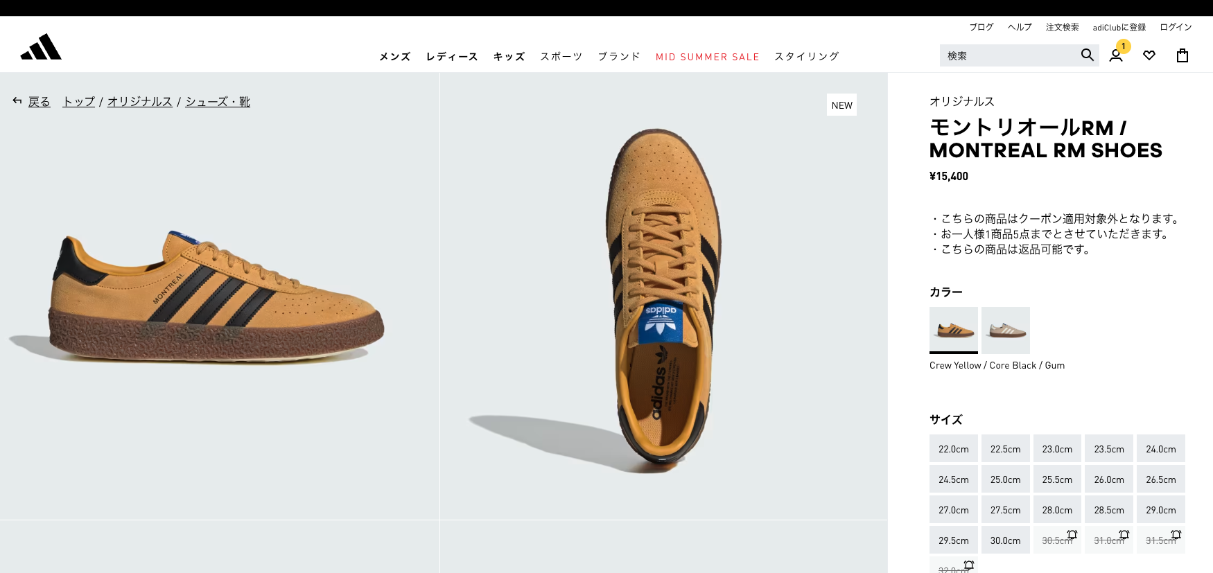 adidas Originals 【30%OFF】 MONTREAL RM アディダス モントリオール