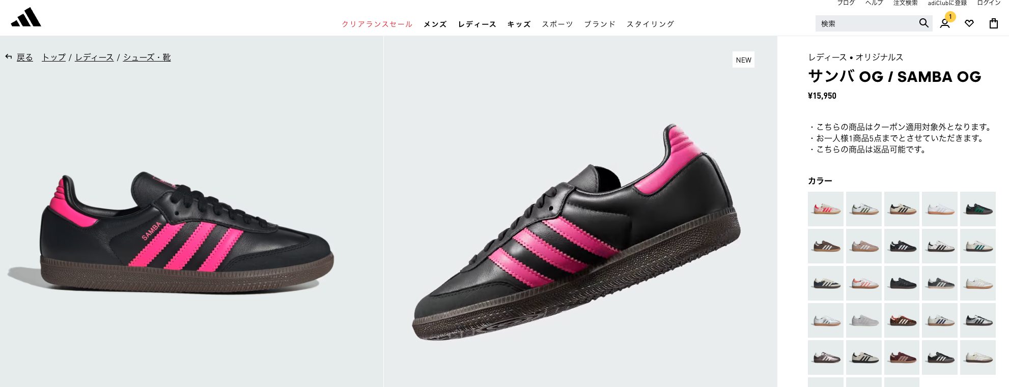 SAMBA 【30%OFF】 adidas OG アディダス サンバ メンズ レディース