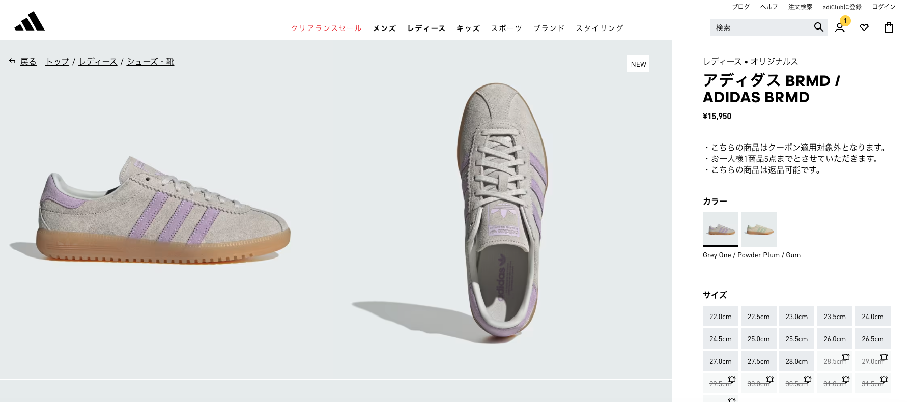 adidas Originals 【30%OFF】 BRMD W アディダス バミューダ