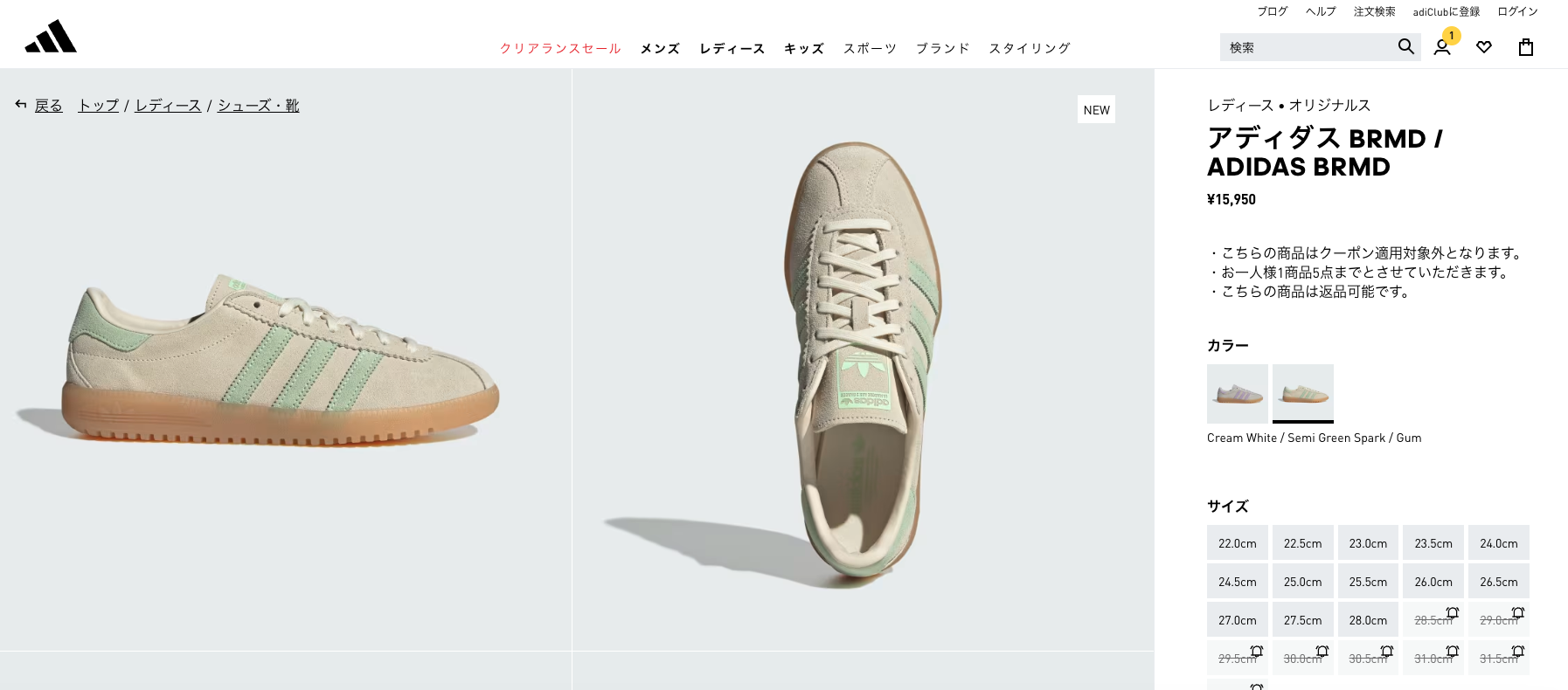 adidas Originals 【30%OFF】 BRMD W アディダス バミューダ