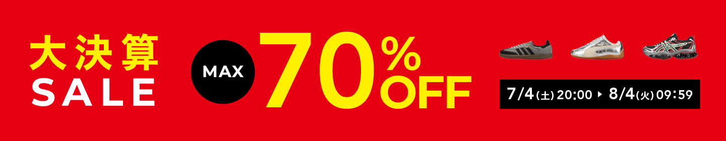 タイムSALE