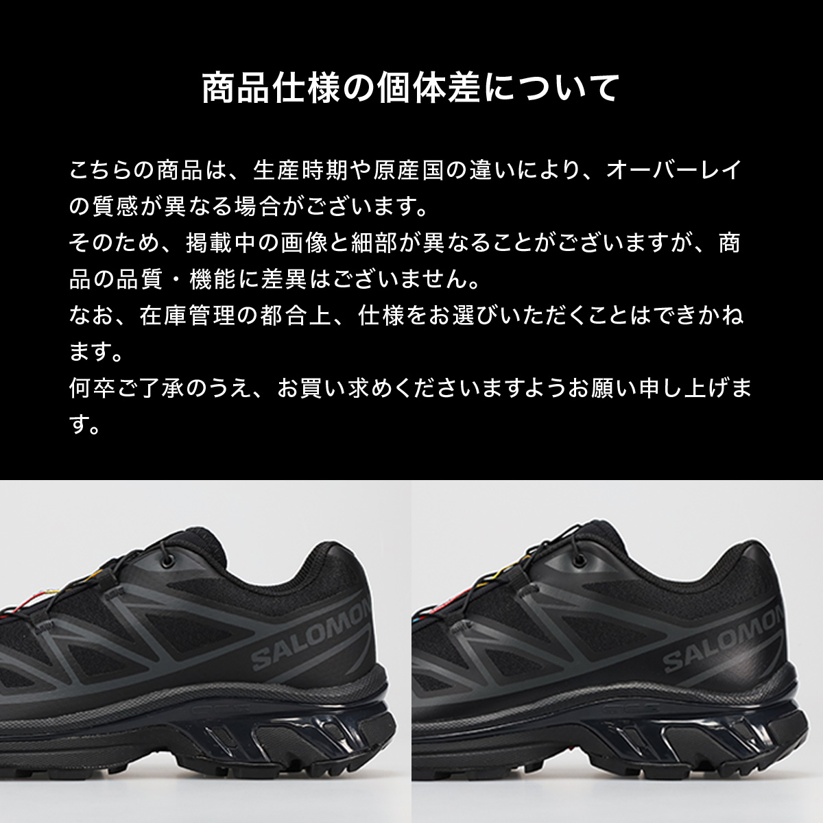 SALOMON（サロモン） SALOMON XT-6 ADV エックスティー 6 アドバンスド