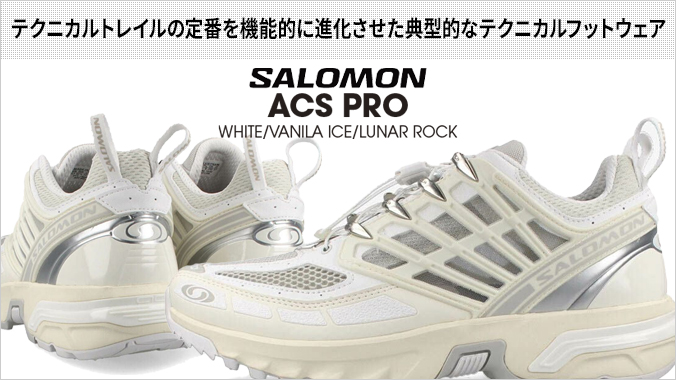 SALOMON（サロモン） SALOMON ACS PRO ACS プロ メンズ レディース