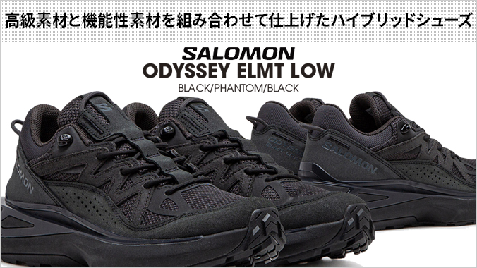 SALOMON ODYSSEY ELMT LOW サロモン オデッセイ ロー メンズ SALOMON ODYSSEY ELMT LOW サロモン オデッセイ ロー メンズ
