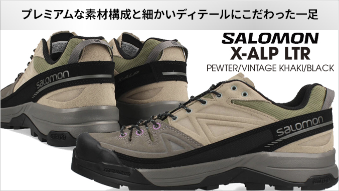 SALOMON X-ALP LTR サロモン エックス アルプ LTR メンズ PEWTER/VINTAGE KHAKI/BLACK カーキグリーン  L47431300